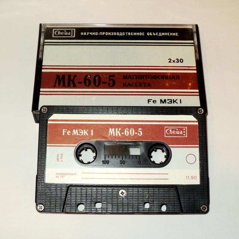 Аудиокассета МК-60-5 Свема